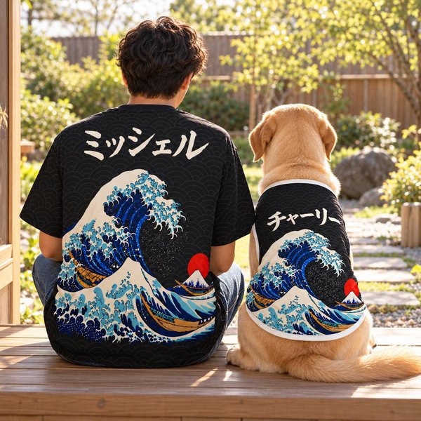 Matching dog and owner shirts seen from behind: a person and a Labrador sit side by side on a wooden porch in the Japanese wave and Mt Fuji design, with the names Michelle and Charlie in Japanese katakana.